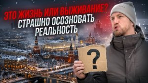 ФИНАНСОВОЕ РАБСТВО. ОКОВ НА РУКАХ НЕТ, НО ТЫ ДОЛЖЕН ПАХАТЬ ВСЮ ЖИЗНЬ БЕЗ ОСТАНОВКИ СЕБЕ НА СТАРОСТЬ!