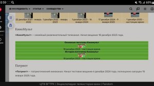 История логотипов третьего мультиплекса киносериальных телеканалов в Акадо ТВ