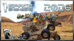 Space Engineers 🚜World Tank Battle🚚 - Танковый эвент на сервере Prometeus