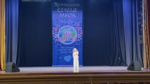 А. Ермолов «Песня о маме» - Денишева Элина