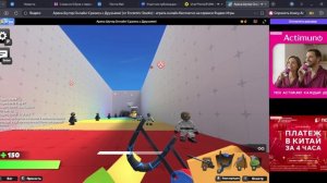 Арена Шутер Онлайн! Сразись с Друзьями! (от Eccentric Studio) - играть онлайн бесплатно на сервисе Я