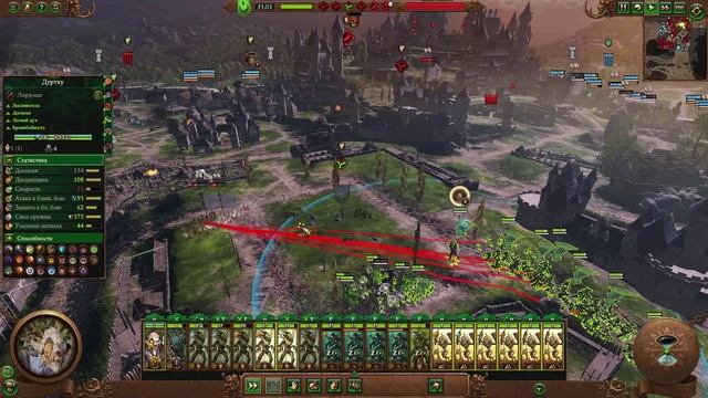 Total War_ WARHAMMER 3 #2 Эльфы Аргвилон
