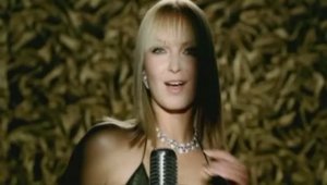 Маленькая Штучка (клип)