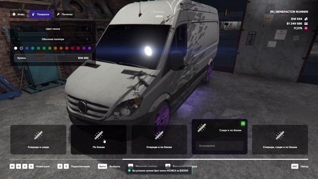 БАГ смотреть онлайн