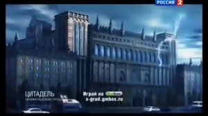 Рекламные блоки и анонсы (Россия 2, 31.01.2013) наоборот