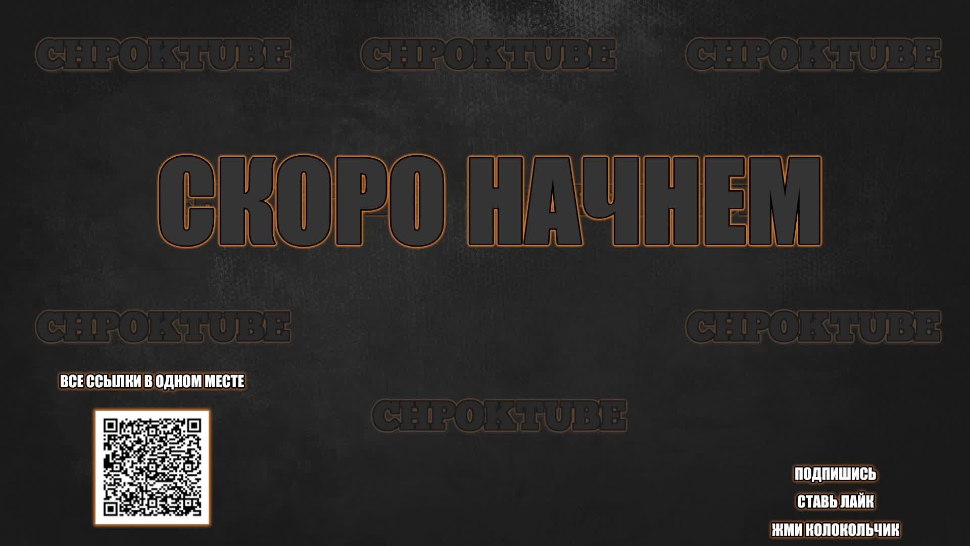 Delta Force ● Стрим Тест смотреть онлайн