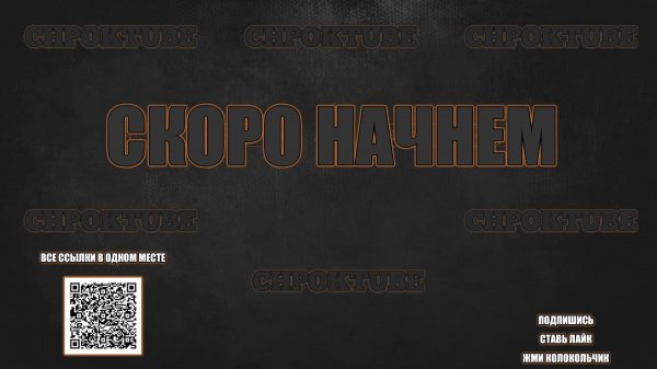 Delta Force ● Стрим Тест