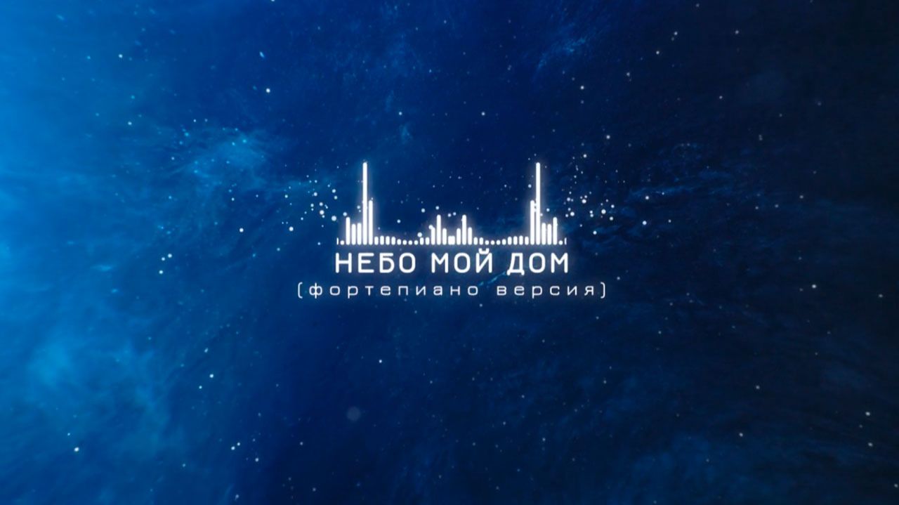 Прославление 