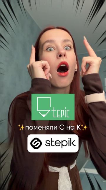 Ссылка на каталог в описании видео👇 А промокод STEPIKRUTUBE25 дает скидку 15% на любой курс Stepik смотреть онлайн