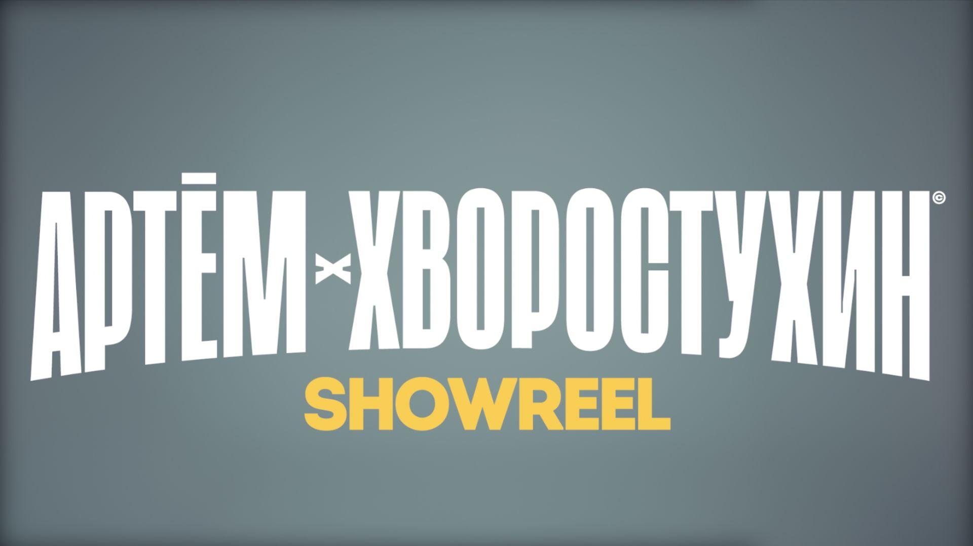 SHOWREEL 2026
