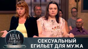 Дела судебные с Алисой Туровой. Яблоко раздора. Эфир от 02.04.24