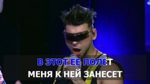 Gayazovs Brothers - Кредо моё (Караоке).mp4