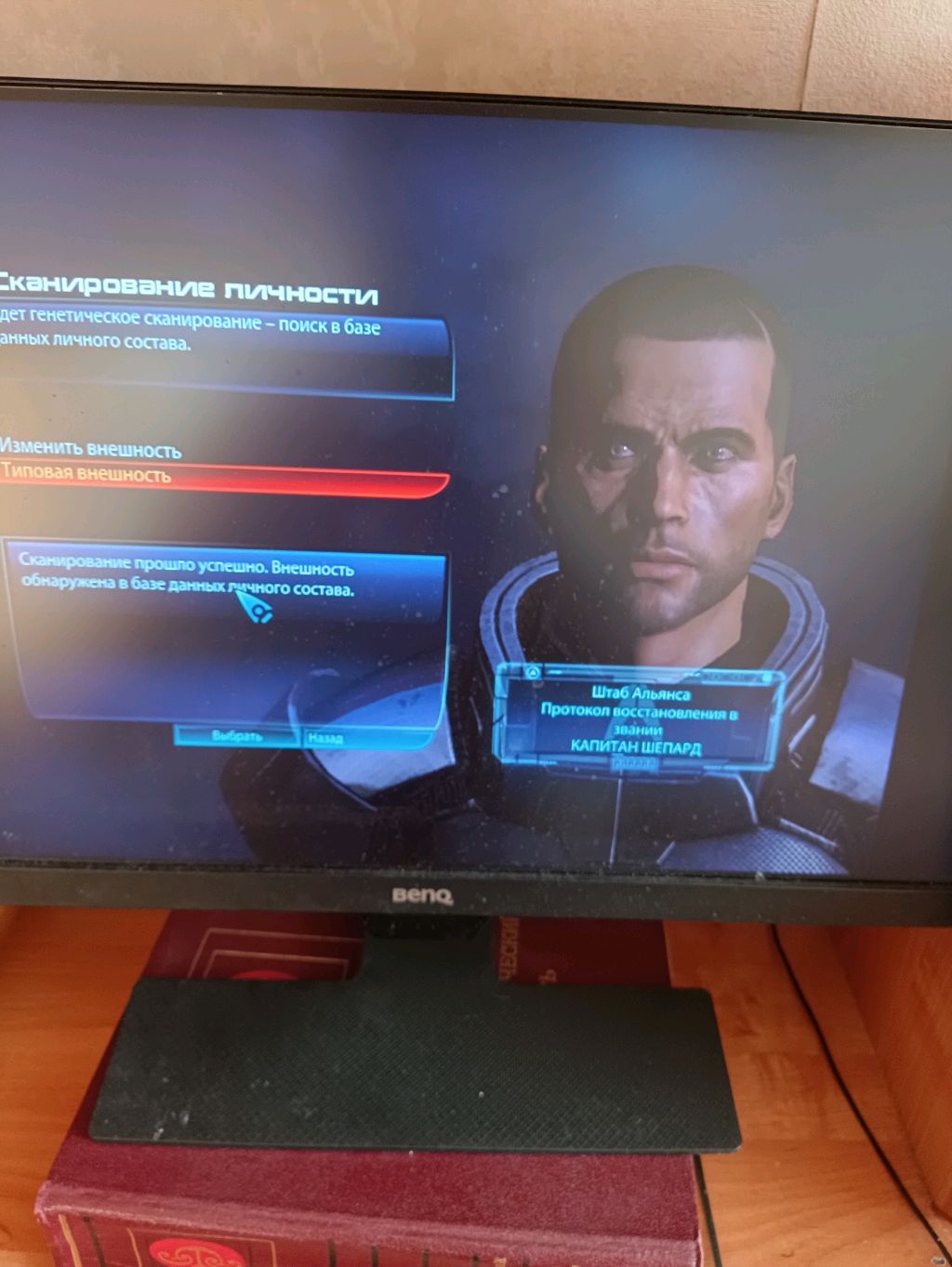 mass Effect 3 смотреть онлайн