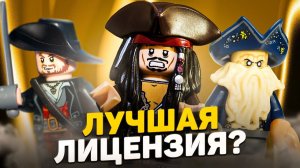 КАК ПИРАТЫ ПОМОГЛИ LEGO? | История Пиратов Карибского моря [Рари Брик]
