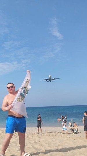ПХУКЕТ. САМОЛЕТ! 22 января 2026г.