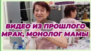 САМВЕЛ АДАМЯН, ПО ПРОСЬБАМ ЗРИТЕЛЕЙ, МРАК, МОНОЛОГ МАМЫ..