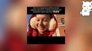 ЧТО ЭТО НОВОЕ ВИДЕО ЗИЗИ? ненормальная женщина с кошкой живут на улице? реакция на Анастасию Брагину