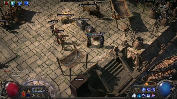 Path of Exile 2