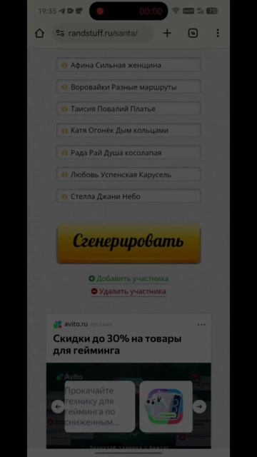 Шансоньетка-5, Тур 1, распределение песен