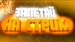 Субботнии посиделки