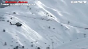 Новости Сегодня 30.01.2026 - Россия Москва. Экстренный вызов новый выпуск. Катаклизмы События Дня