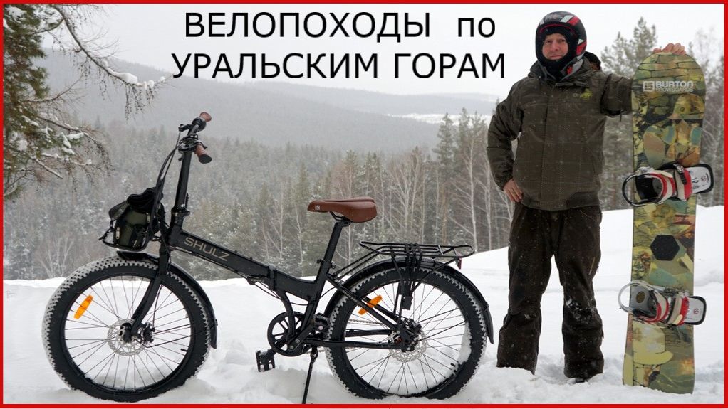 Идеальный велосипед для походов сплавов на САП борде Shulz easy Fat nexus смотреть онлайн