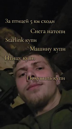 СВО👉ЖМИ (КАДРЫ 21+)👈