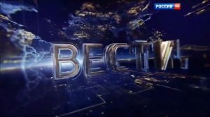 Вести в 20 00 Заставка-2015