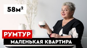 Маленькая квартира для большой семьи. Обзор интерьера квартиры на Васильевском острове