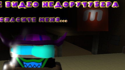 ТИПИЧНОЕ ВИДЕО НЕДОРУТУБЕРА ПО ЧГ лепер#чг#чикен ган#leper7m#лепер7м