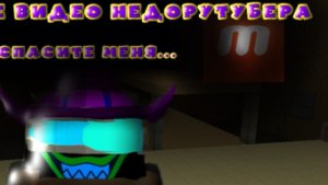 ТИПИЧНОЕ ВИДЕО НЕДОРУТУБЕРА ПО ЧГ лепер#чг#чикен ган#leper7m#лепер7м