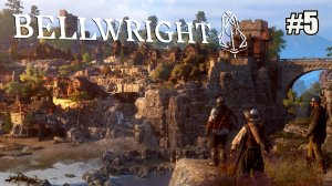 НОВЫЕ ТЕХНОЛОГИИ И ЗДАНИЯ В ДЕРЕВНЕ BELLWRIGHT. КООП. №5