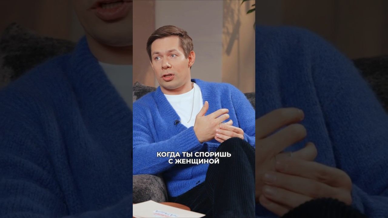 согласны? #стаспьеха #вашанаташа #интервью #психологияотношений смотреть онлайн