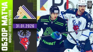 САЛАВАТ ЮЛАЕВ – ТОРПЕДО | Обзор матча Фонбет КХЛ сезон 2025/2026 | 31.01.2026