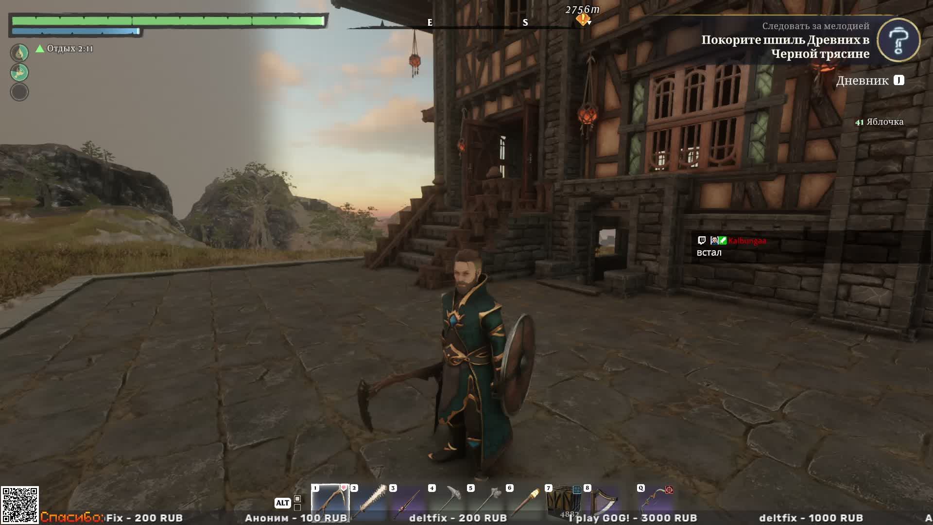 Болтаем и играем в разные игры смотреть онлайн