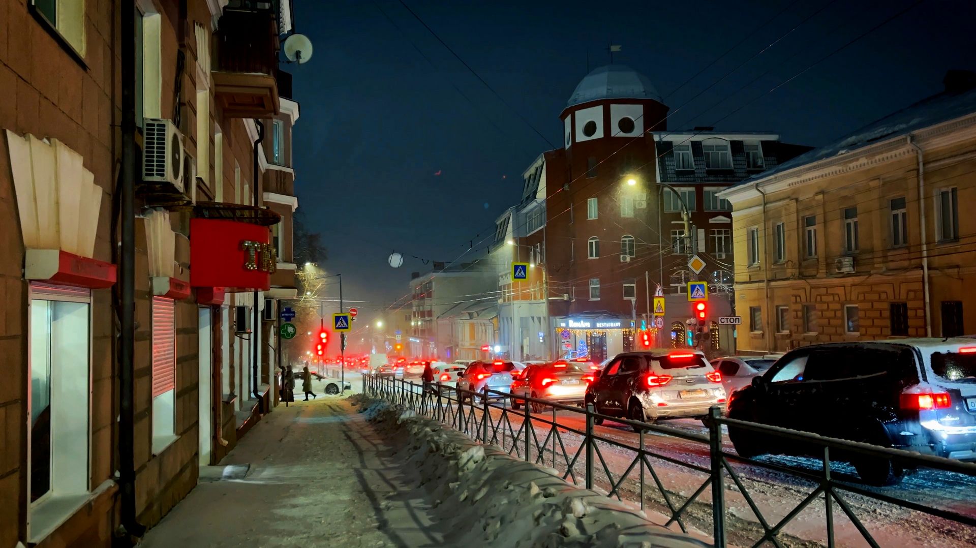 Снежный вечер. Курск. смотреть онлайн