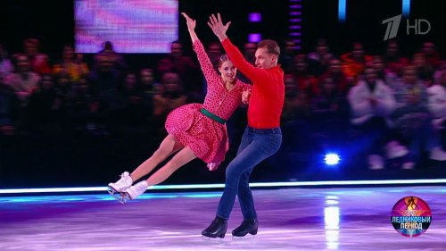 Александра Степанова и Иван Скобрев — «Зима». Ледниковый период 2026