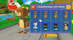 как сделать скин