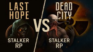 Поиграл чтобы вам не пришлось. [Dayz Stalker RP на Last Hope и Dead City]