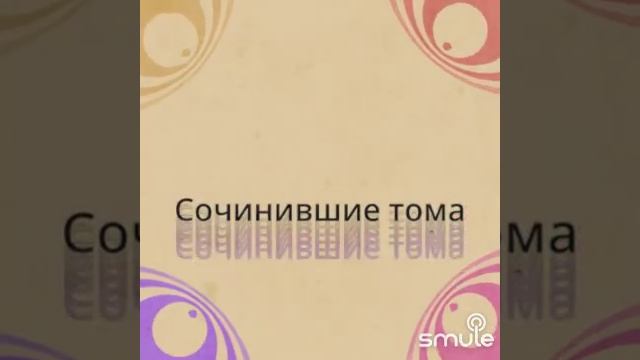 Песня студентов