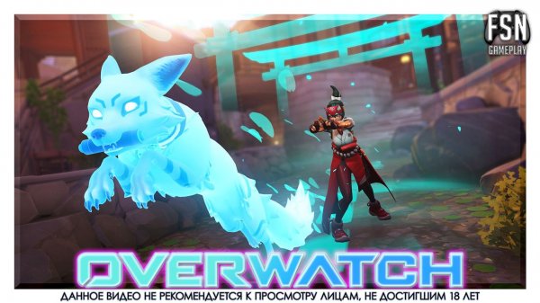 OVERWATCH 2 ✪ Соревновательный Матчи ✪ НЕ КОНСОЛЬ [PC-версия]