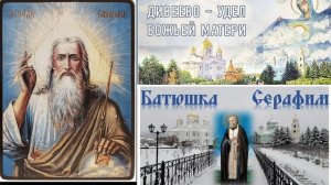 Это Русь святая Россия+Украина+Беларусь=Духовная жизнь.