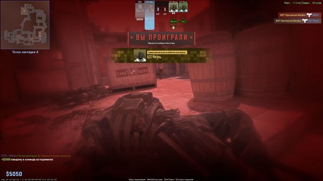 Играю в Counter-Strike 2 смотреть онлайн