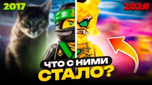 ЗАКРЫТИЕ ЛЕГЕНДЫ | История серии NINJAGO - часть 2 [Рари Брик]