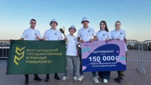 Команда ОСО ВолГАУ