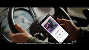 МТС Apple Music - Шар (Дмитрий Нагиев, Тиль Швайгер) (Россия) (2018)