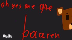 брат барена