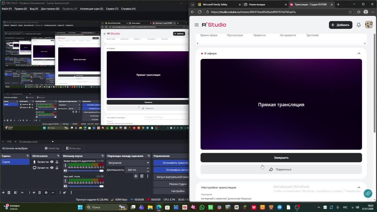 вечерний стримчик! разносим бедварс