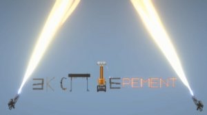 Эксперименты в МПГ, часть 1.