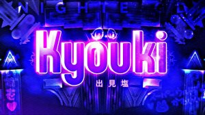 Kyouki (extrime demon) 100%